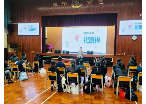 與「十八鄉鄉事委員會公益社中學 」合辦 「領袖生朋輩調解基礎培訓講座」 ( 2022年12月21日 )